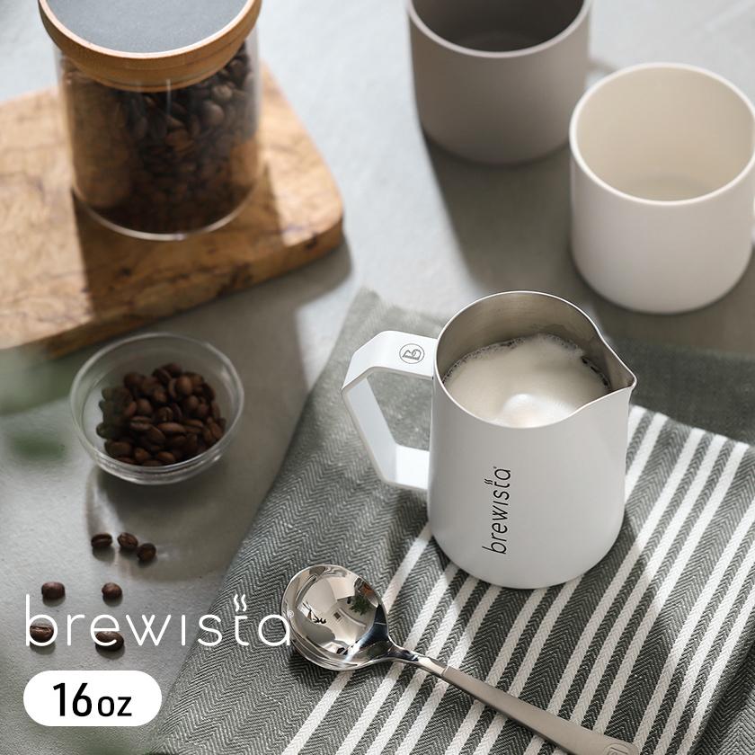 Brewista アルティザン ミルク フロシング ピッチャー 16OZ ］ブリュー