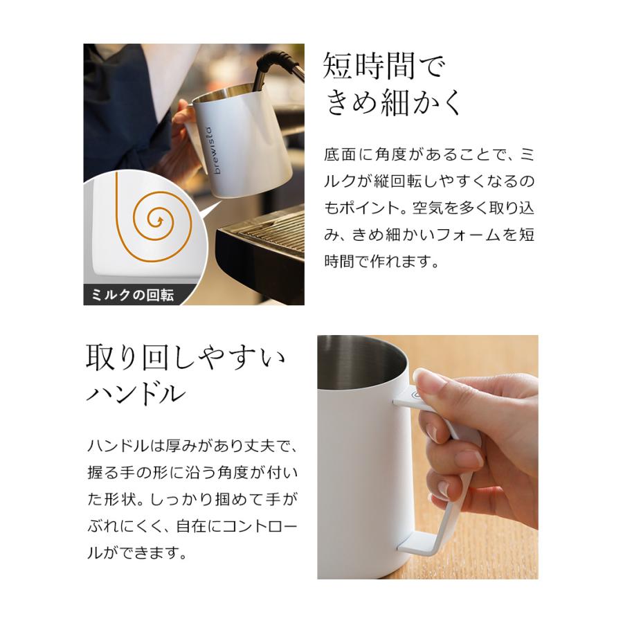 brewista アルティザン ピュアブラック 600ml Brewista アルティザン ミルク フロシング ピッチャー 16OZ ］ブリュー