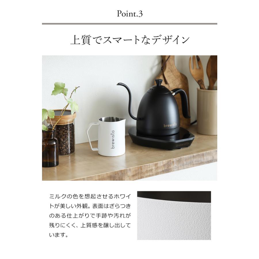 Brewista アルティザン ミルク フロシング ピッチャー 16OZ ］ブリュー
