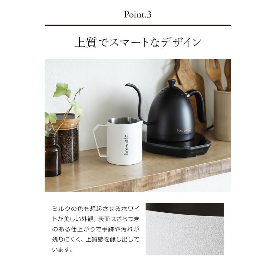 Brewista アルティザン ミルク フロシング ピッチャー 24OZ ］ブリュー