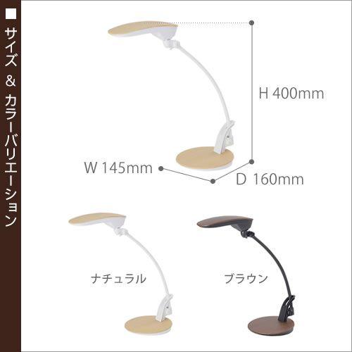 ブックライト ランプ 照明 間接 読書灯 目に優しい デスク 日本