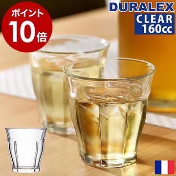 Picardie ［ DURALEX PICARDIE / デュラレックス ピカルディ クリア