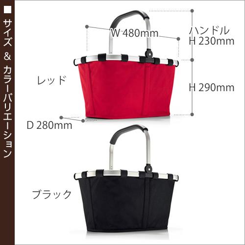 reisenthel（ライゼンタール） ［ キャリーバック 無地 正規販売店