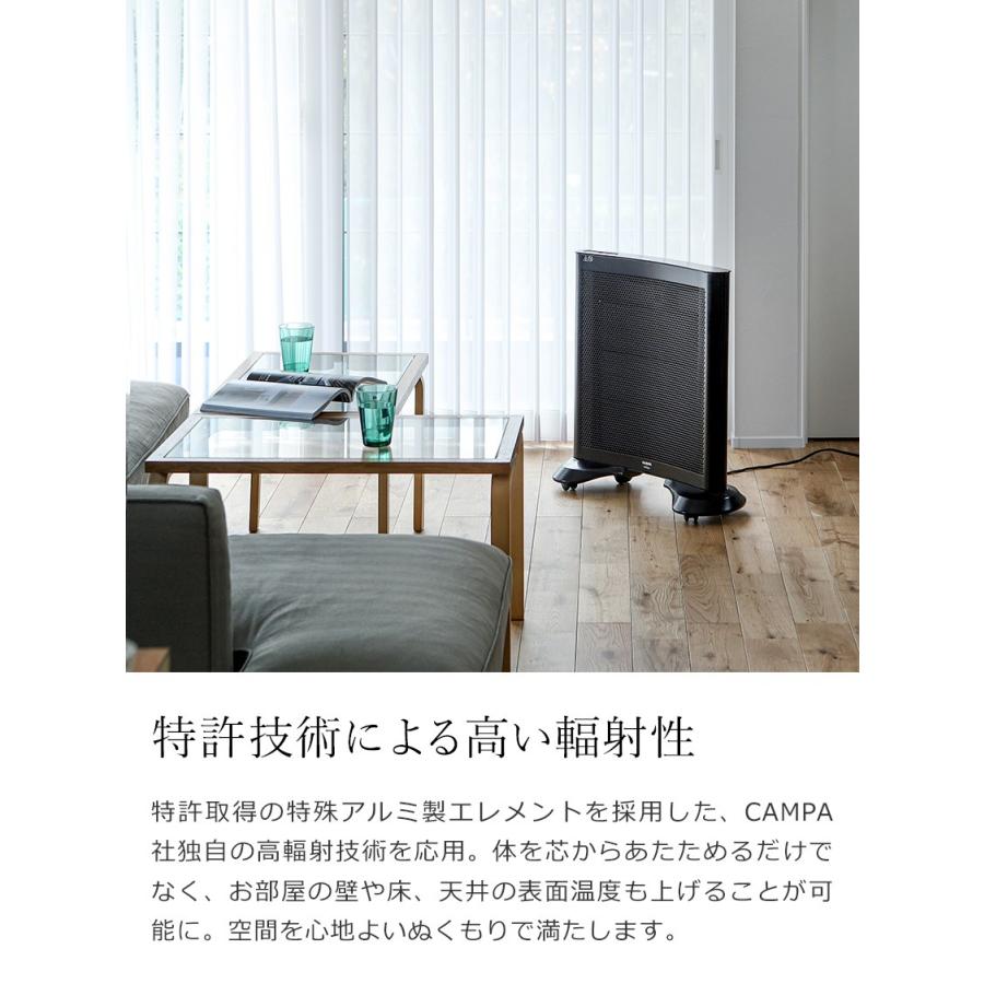 輻射熱でまるで陽だまり おすすめのおしゃれパネルヒーター７選 まぁコーヒーでも飲みながら