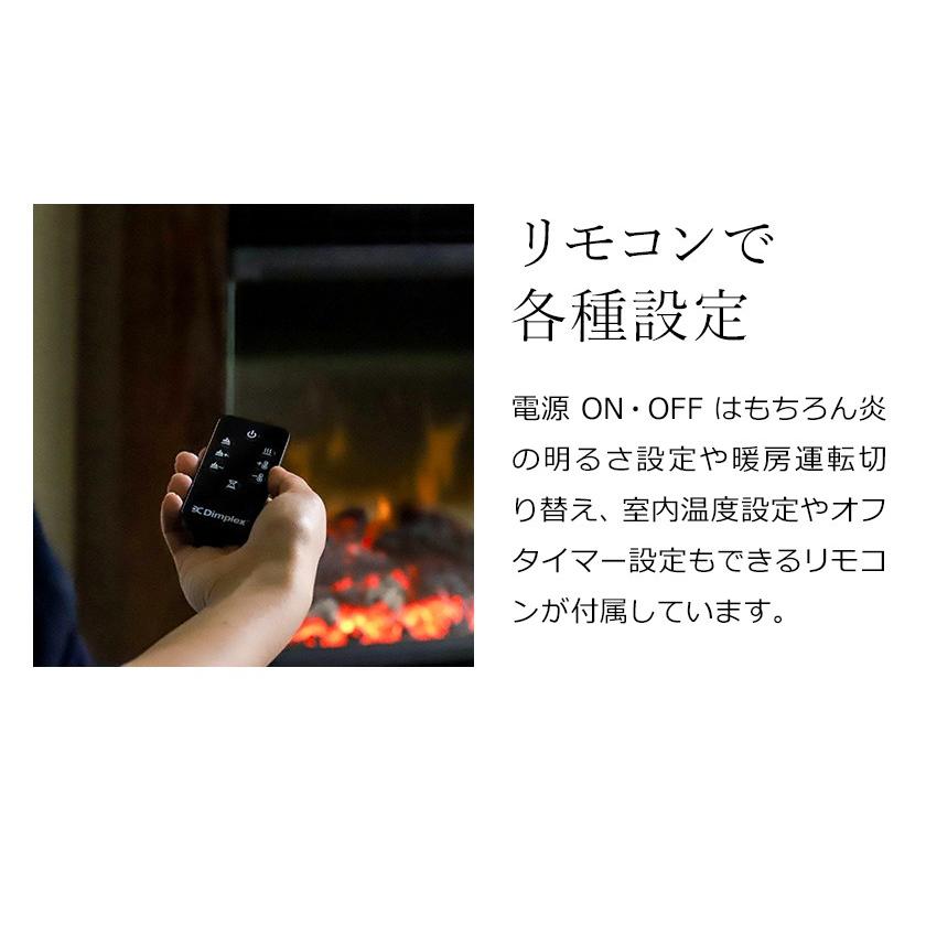Dimplex（ディンプレックス） 暖炉型電気ヒーター 暖炉型ファン