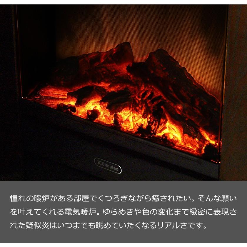 Dimplex ディンプレックス 暖炉型電気ヒーター 暖炉型ファン Dimplex ディンプレックス 暖炉型電気ヒーター 暖炉型ファン