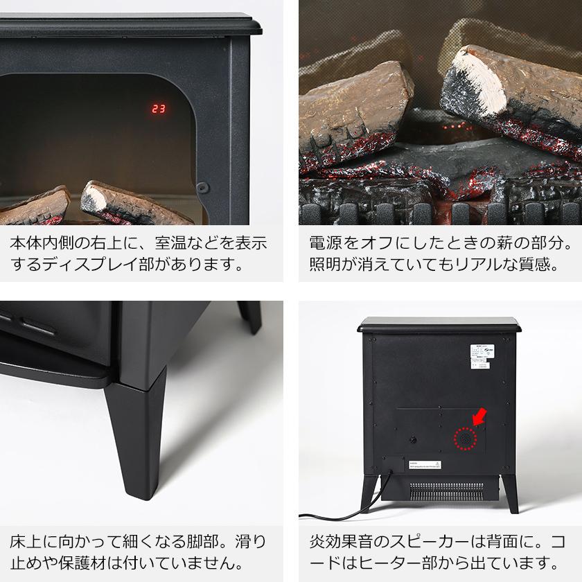 Dimplex（ディンプレックス） 暖炉型ファンヒーター 暖炉型ヒーター