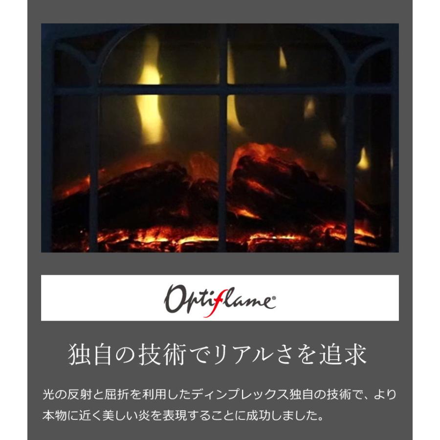 Dimplex（ディンプレックス） 暖炉型ファンヒーター 暖炉型ヒーター