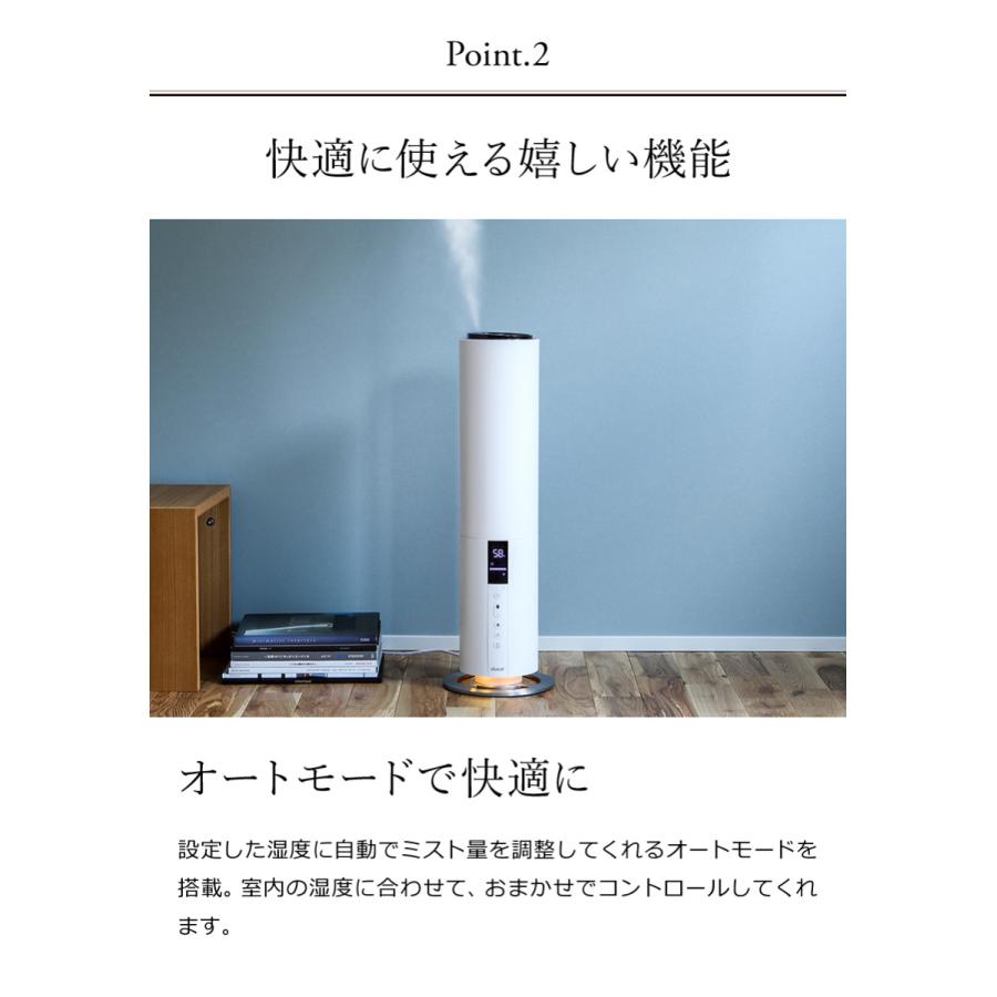 加湿器 超音波式 大容量 アロマ 上部給水 上から給水 アロマ加湿器