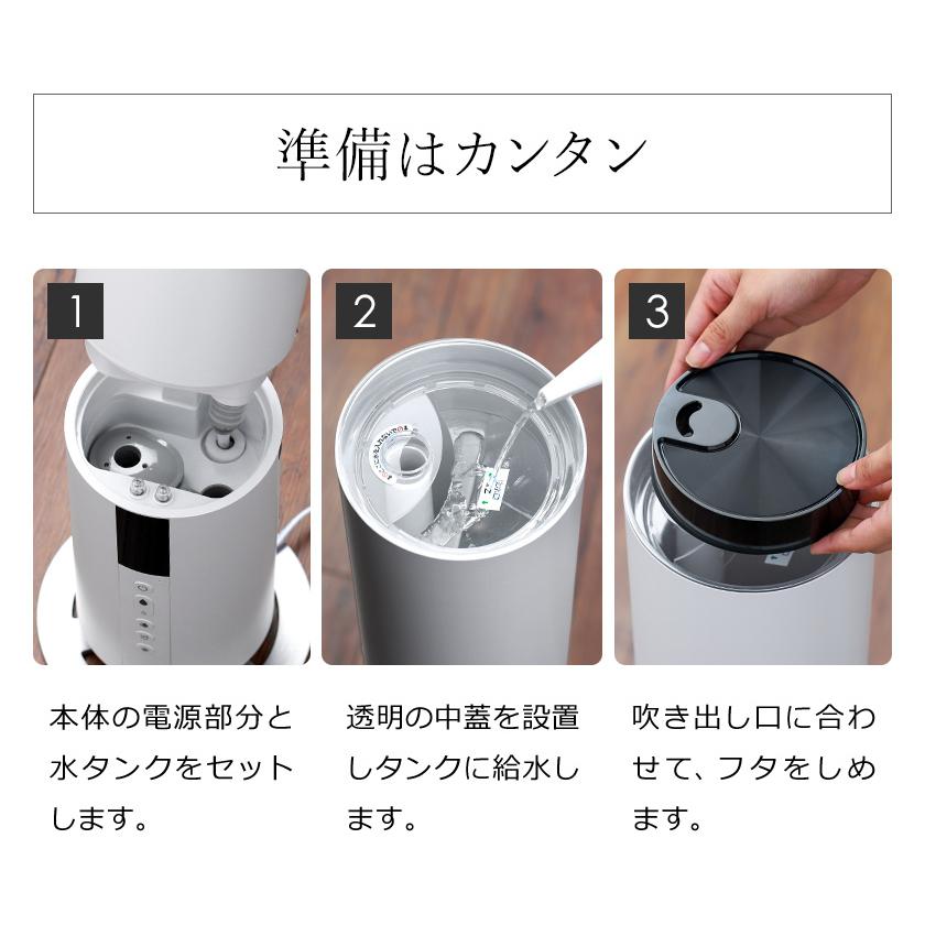 加湿器 超音波式 大容量 アロマ 上部給水 上から給水 アロマ加湿器