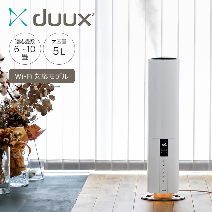 加湿器 超音波式 大容量 アロマ 上部給水 上から給水 アロマ加湿器