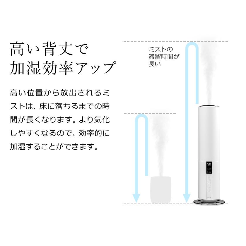 加湿器 超音波式 大容量 アロマ 上部給水 上から給水 アロマ加湿器