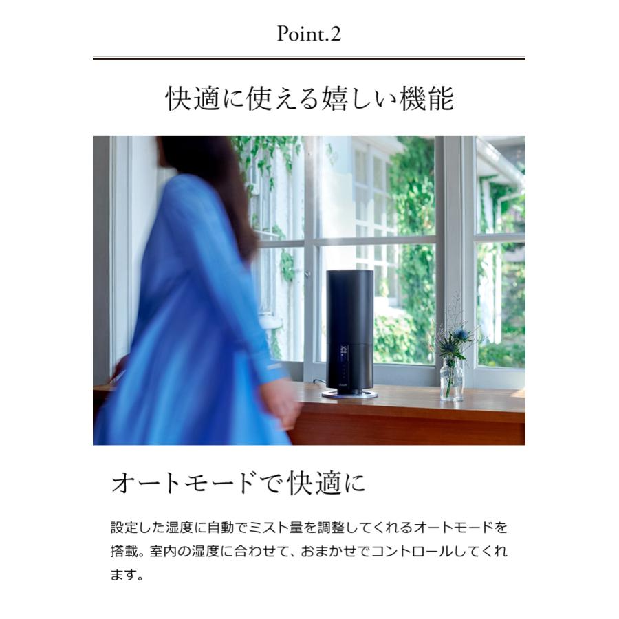 加湿器 超音波 アロマ 上部給水 上から給水 アロマ加湿器 卓上 小型 コンパクト スリム タワー型 ［ duux Beam 超音波式加湿器 3L Wifi対応 ］｜roomy｜09