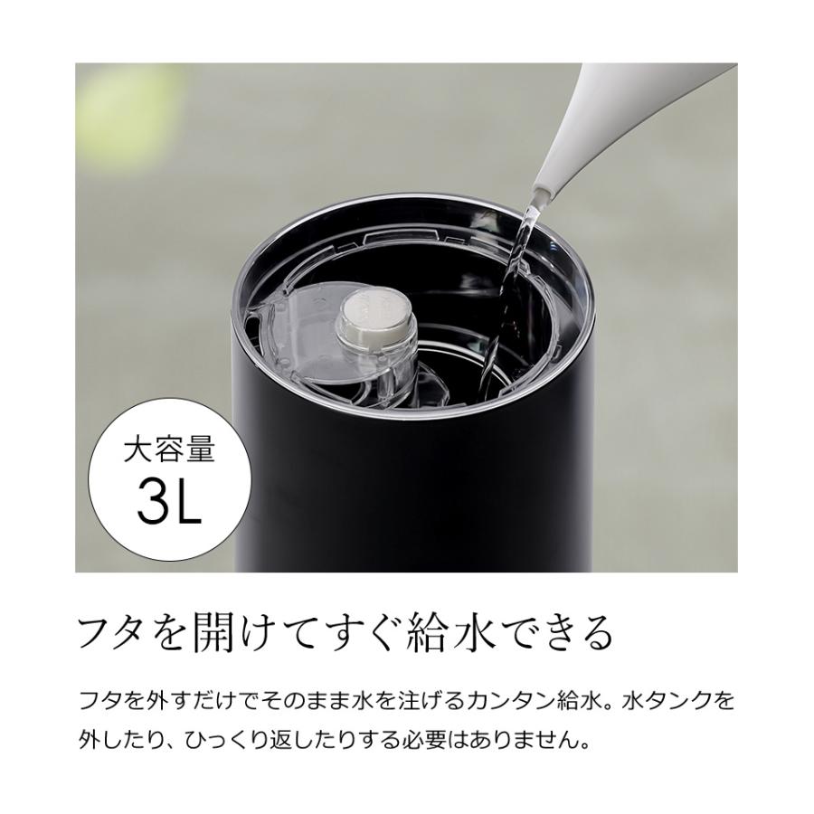 加湿器 超音波 アロマ 上部給水 上から給水 アロマ加湿器 卓上 小型 コンパクト スリム タワー型 ［ duux Beam 超音波式加湿器 3L Wifi対応 ］｜roomy｜07