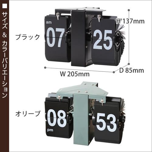 【動作品】新品電球付　 フリップ時計 デスクライト 昭和レトロ　パタパタ時計 楽天市場】【MAX2000円OFFクーポン】パタパタ時計 フリップクロック