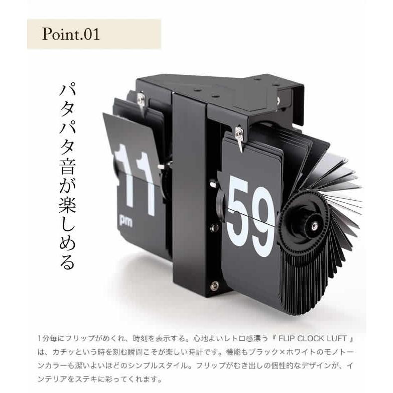 パタパタ 時計 パタパタ時計 フリップクロック 置き時計 おしゃれ