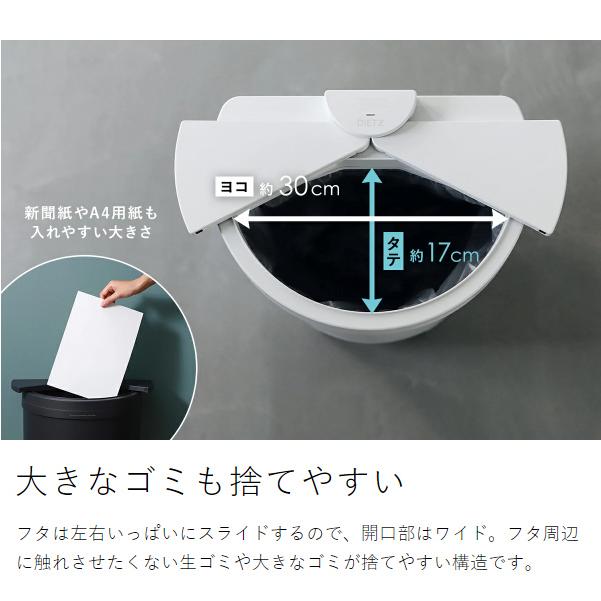 DiETZ  DustBox30自動ゴミ箱 ダストボックス 30L zita 楽天市場】【特典付】ゴミ箱 ディーツ DiETZ DustBox30 VA-DIETZ