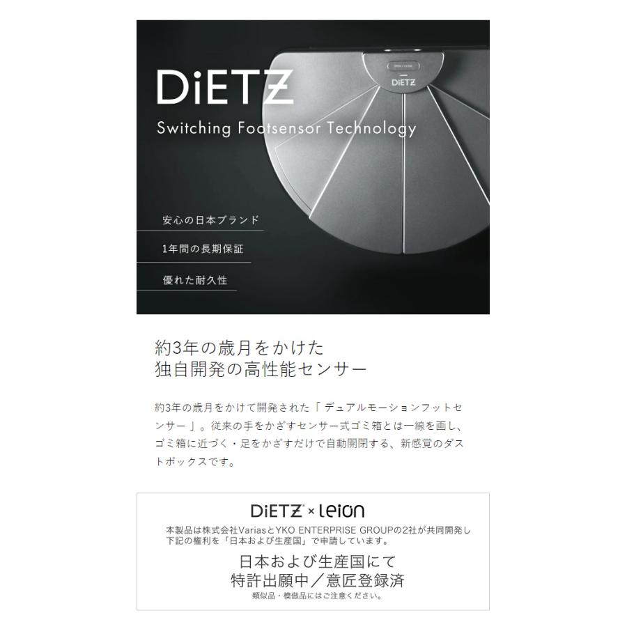 DiETZ DustBox30 ］特典付 ゴミ箱 自動開閉 30L ごみ箱 ふた付き