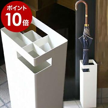 傘立て ( TETTO mini テットミニ ) : インテリアショップ roomy - 通販