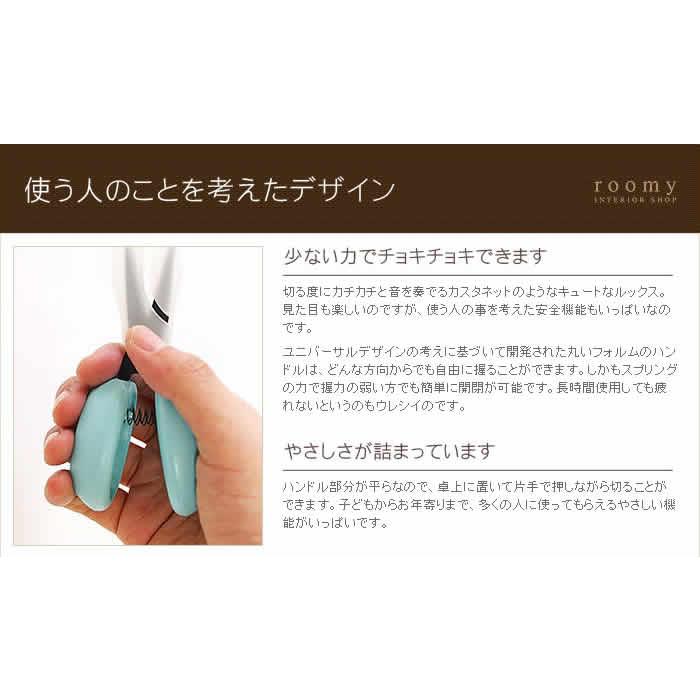 d ユニーク 文房具 事務用品 ウッド ( ユニバーサルデザイン はさみ