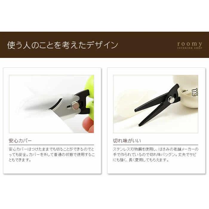 切れるハサミ casta カスタネットはさみ ユニバーサルデザインハサミ 長谷川刃物 HARAC Casta カスタ D-CASTA 安心・安全 そばに置きたい Reライフ 母の日 BSプレミアム イッピン 新聞掲載 いっぴん 安心カバー付 かちかち 音が響く 関の刃物 日本製 はさみ プレゼント