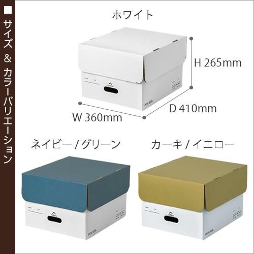 収納ボックス 収納box おしゃれ 収納ケース フタ付き ダンボール 段ボール 北欧 インテリア 貼り箱 ハット帽 Peek Box ピークボックス Lサイズ インテリアショップ Roomy 通販 Paypayモール