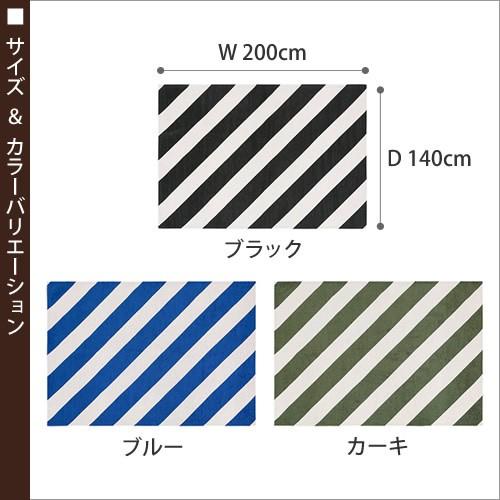 NORIC ラグ 140×200cm ストライプデザイン NORIC ラグ 140×200cm ストライプデザイン NORIC ラグ 140×200cm