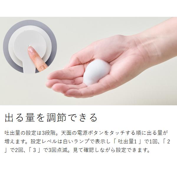 recolte（レコルト） ［ 充電式オートディスペンサー 泡用 / 液体用