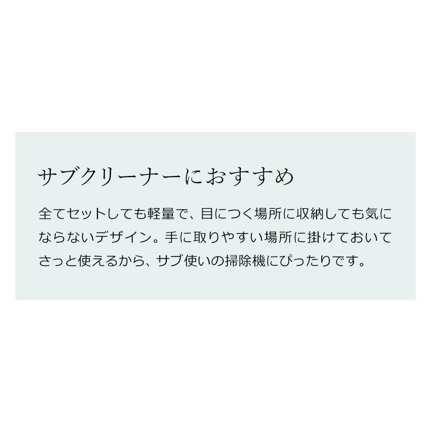 recolte（レコルト） クリーナー 専用パーツ 別売り フロアヘッド