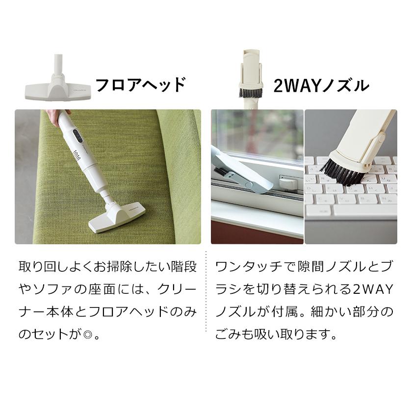 recolte（レコルト） 【特典付き】レコルト コードレス掃除機