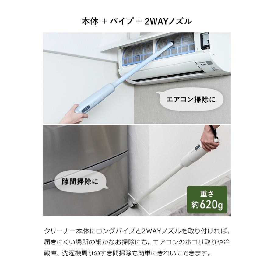 recolte（レコルト） 【特典付き】レコルト コードレス掃除機