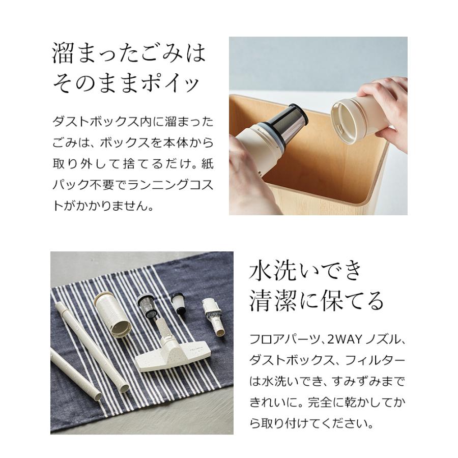 recolte（レコルト） 【特典付き】レコルト コードレス掃除機