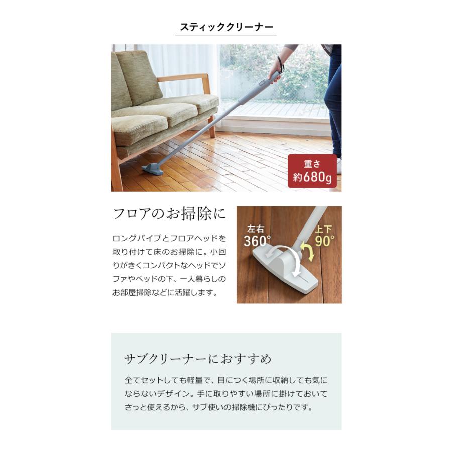 recolte（レコルト） 【特典付き】レコルト コードレス掃除機