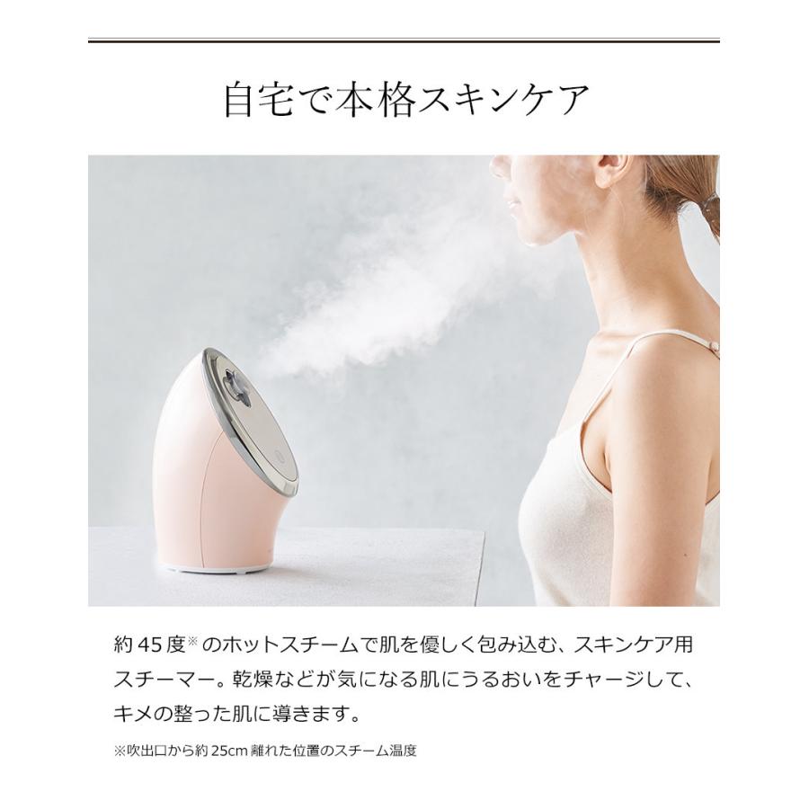 ［ FESTINO Moist Nano Steamer ］特典付 フェスティノ スチーマー フェイススチーマー ナノスチーマー ナノスチーム 美顔器 顔 デコルテ コンパクト 加湿器｜roomy｜06