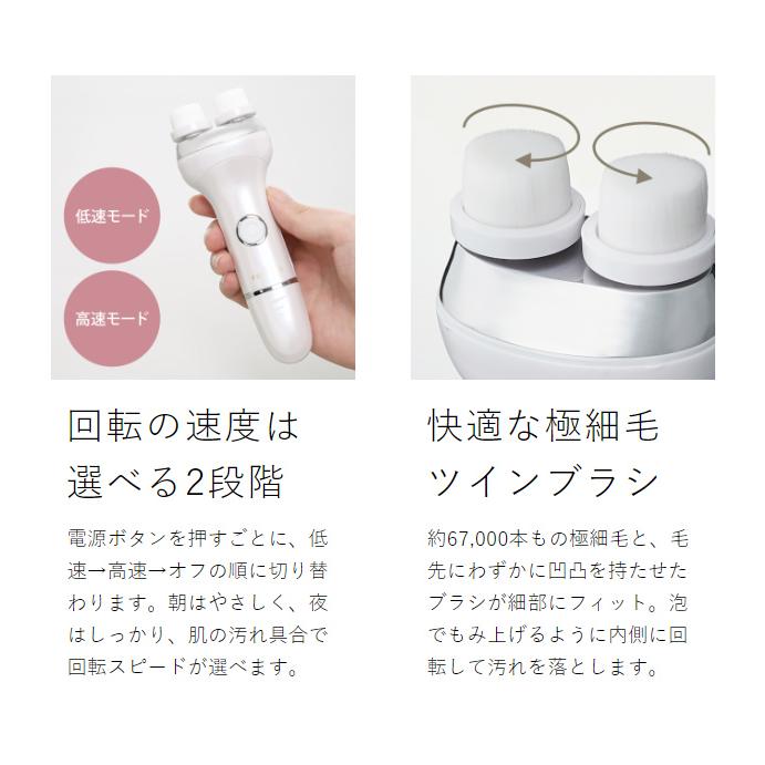 ボディ・フェイスケア JOBA  EU 6442 ボディ・フェイスケア National JOBA EU6442 Amazon | Panasonic