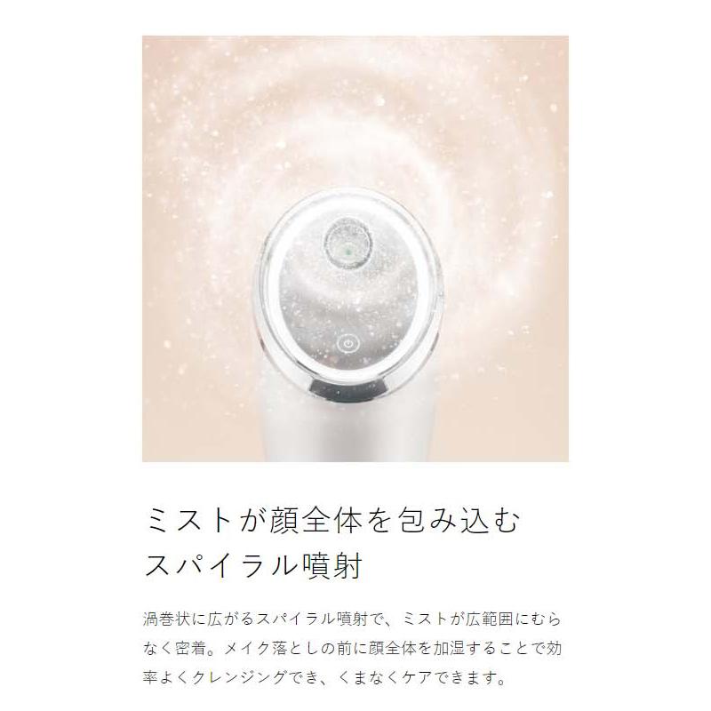 ［ FESTINO Facial Cleansing Nano Steamer ］特典付 スチーマー フェスティノ ナノスチーマー 保湿 クレンジング スキンケア スチーム ヘアケア SMHB-033｜roomy｜10