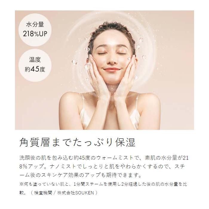 ［ FESTINO Facial Cleansing Nano Steamer ］特典付 スチーマー フェスティノ ナノスチーマー 保湿 クレンジング スキンケア スチーム ヘアケア SMHB-033｜roomy｜11