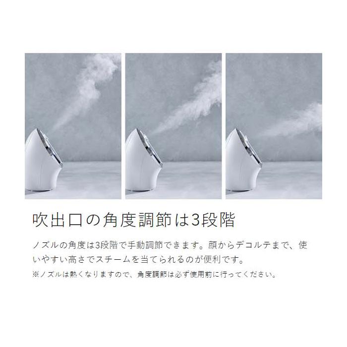 特典付［ FESTINO Facial Cleansing Nano Steamer ］スチーマー フェスティノ ナノスチーマー 保湿 クレンジング スキンケア スチーム ヘアケア SMHB-033 | FESTINO | 10