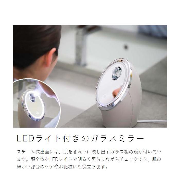 FESTINO ［ Facial Cleansing Nano Steamer ］特典付 スチーマー