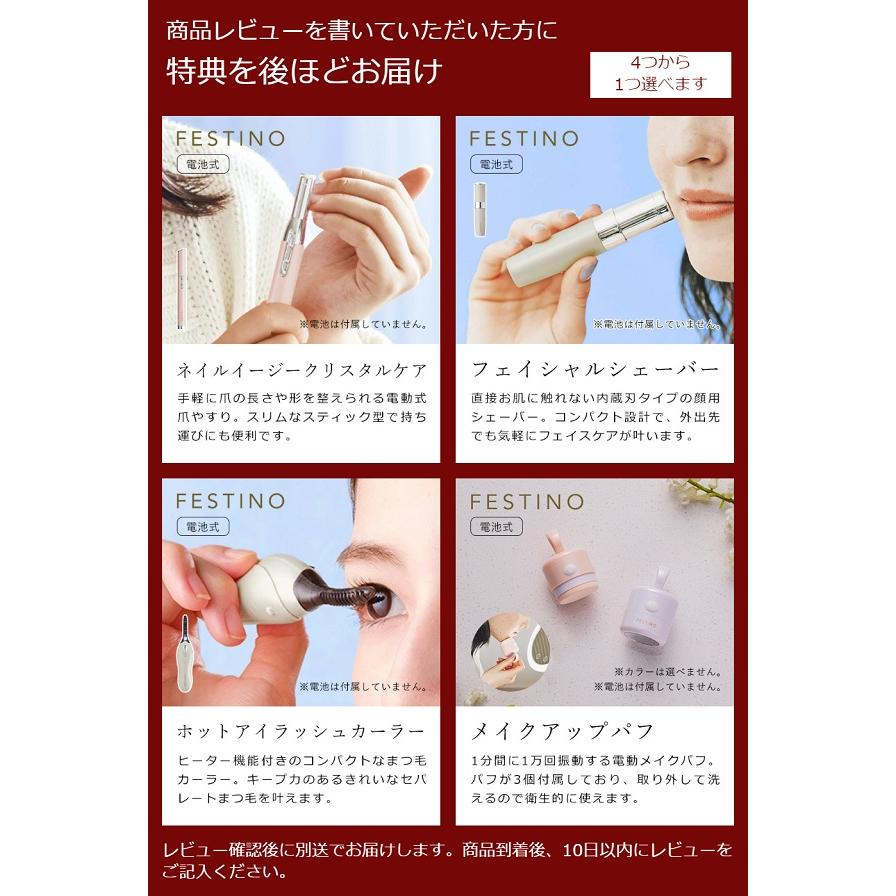 ［ FESTINO Facial Cleansing Nano Steamer ］特典付 スチーマー フェスティノ ナノスチーマー 保湿 クレンジング スキンケア スチーム ヘアケア SMHB-033｜roomy｜03