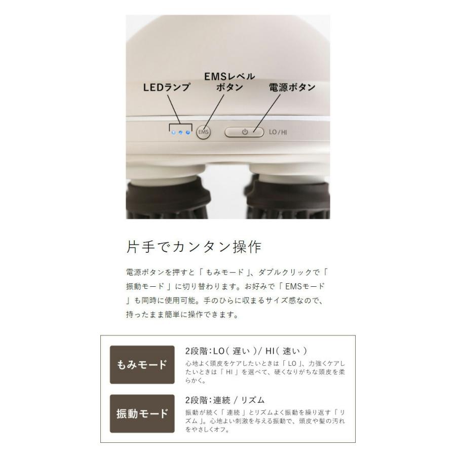 FESTINO ［ 充電式 EMSヘッドスパ プレミア ］特典付 ヘッドスパ EMS