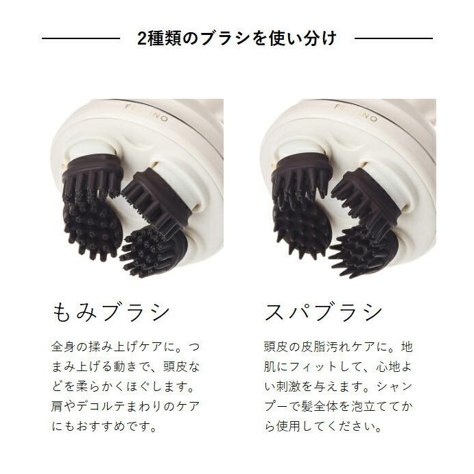 FESTINO ［ 充電式 EMSヘッドスパ プレミア ］特典付 ヘッドスパ