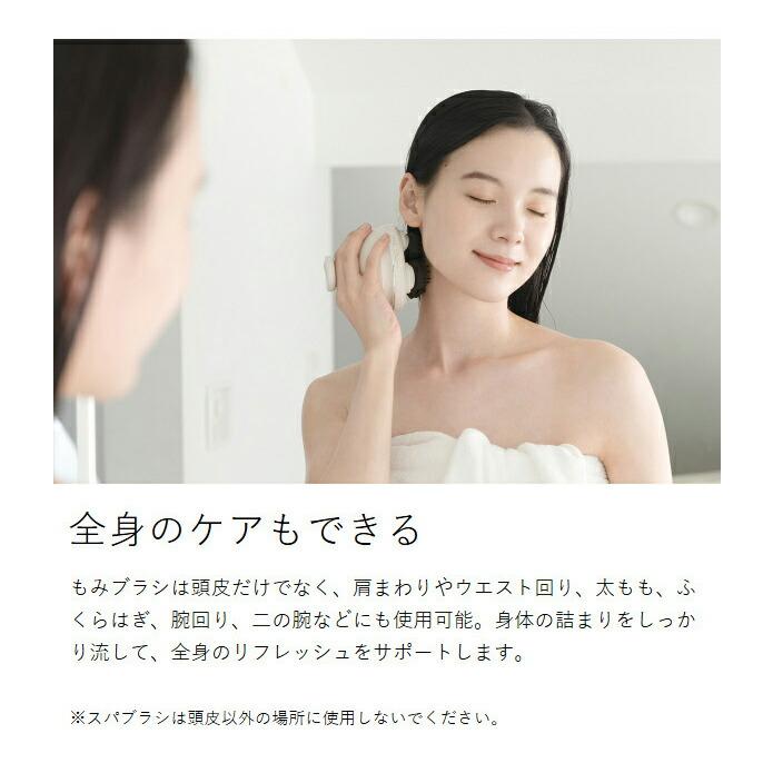 FESTINO ［ 充電式 EMSヘッドスパ プレミア ］特典付 ヘッドスパ