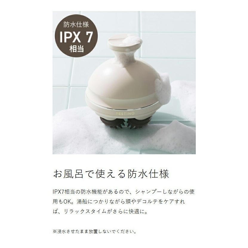 FESTINO ［ 充電式 EMSヘッドスパ プレミア ］特典付 ヘッドスパ
