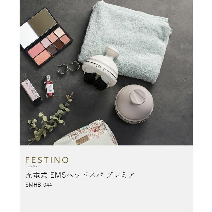 FESTINO ［ 充電式 EMSヘッドスパ プレミア ］特典付 ヘッドスパ