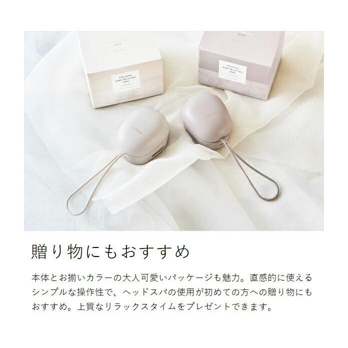FESTINO ［ 充電式 EMSヘッドスパ ミニ ］特典付 ヘッドスパ EMS