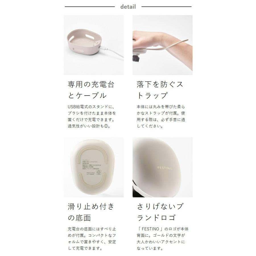 FESTINO（フェスティノ） 特典付［ 充電式 EMSヘッドスパ ミニ