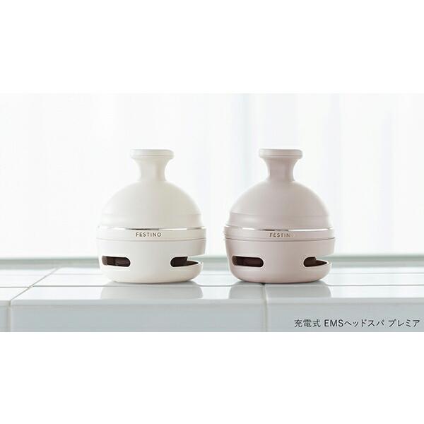 FESTINO 充電式ヘッドウォッシュブラシ フェスティノ 充電式ヘッドウォッシュスパ 交換用パーツ ヘッドスパ