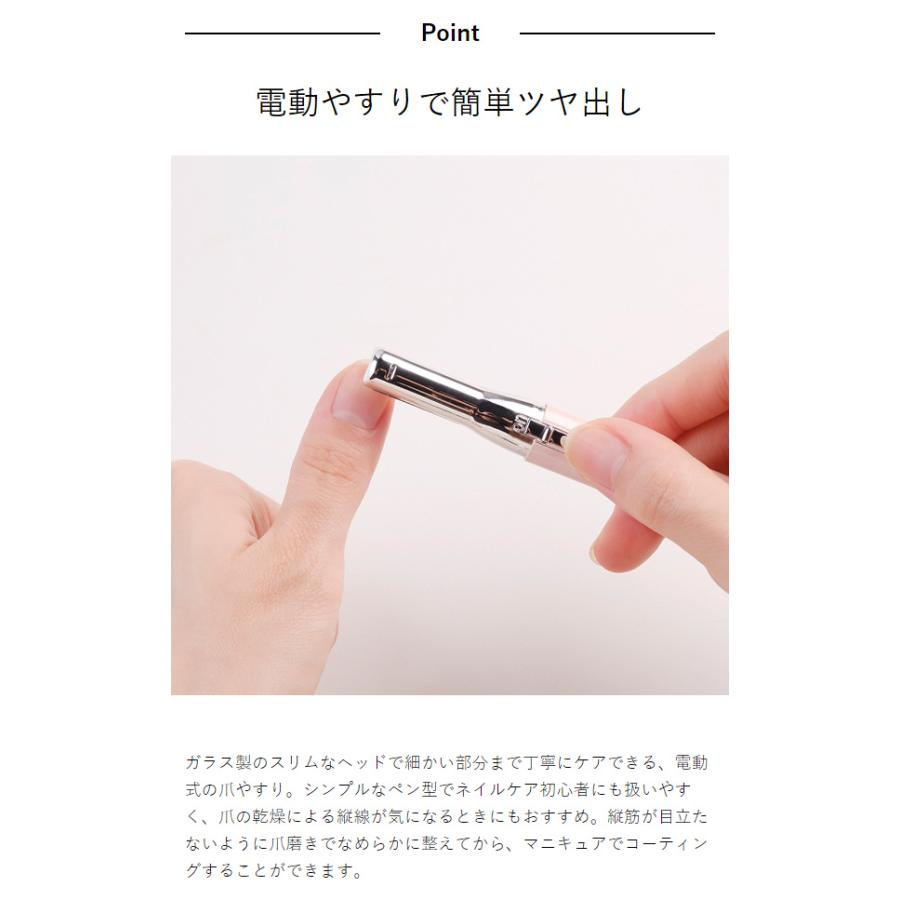FESTINO ［ ネイルイージークリスタルケア ］フェスティノ 爪