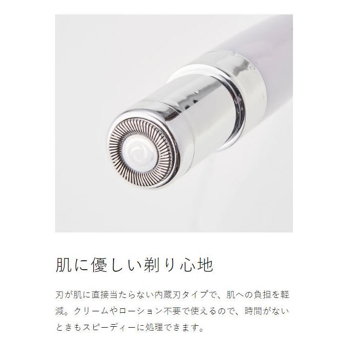 FESTINO（フェスティノ） ［ フェイシャルシェーバー ］電動シェーバー